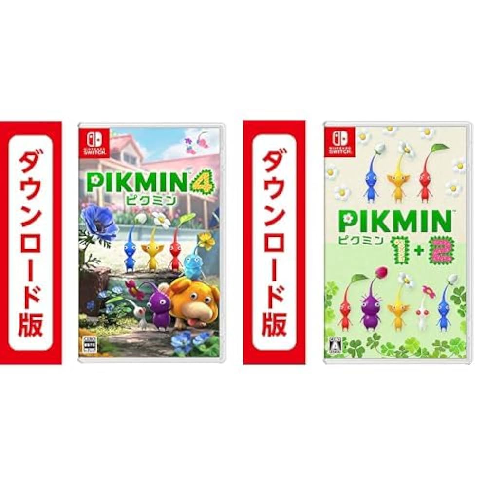 Pikmin 1+2 & Pikmin 4 セット Amazon.co.jp: Pikmin 4(ピクミン 4) -Switch &ピクミン